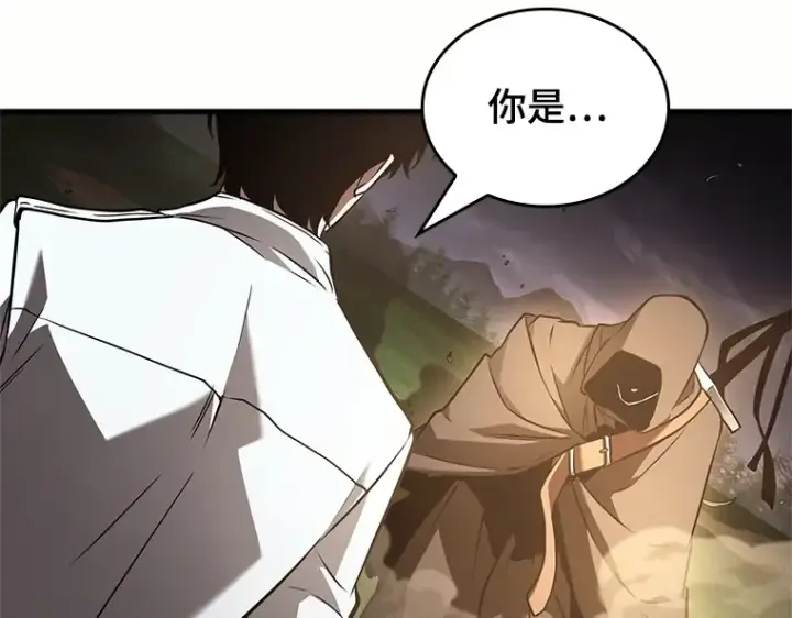 漫画《全知读者视角》184 金独子的爱（2）第212张图