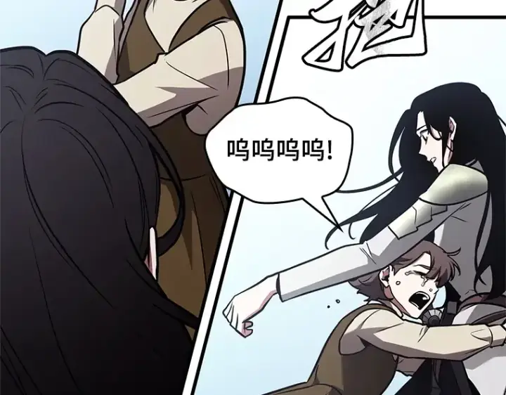 漫画《全知读者视角》184 金独子的爱（2）第25张图