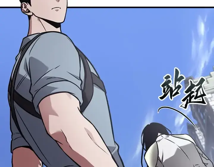 漫画《全知读者视角》184 金独子的爱（2）第47张图
