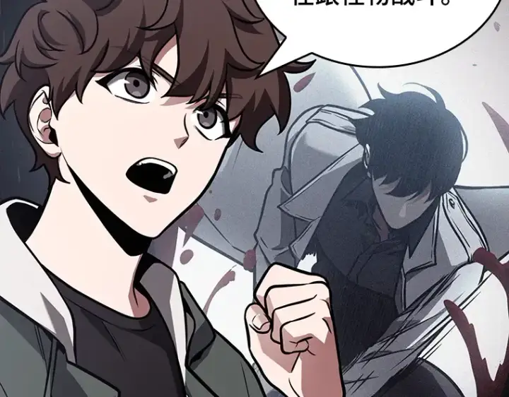 漫画《全知读者视角》184 金独子的爱（2）第60张图