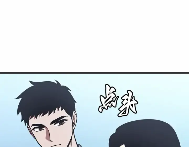 漫画《全知读者视角》184 金独子的爱（2）第62张图