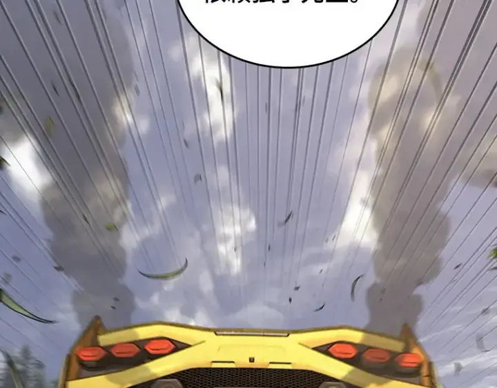 漫画《全知读者视角》184 金独子的爱（2）第66张图