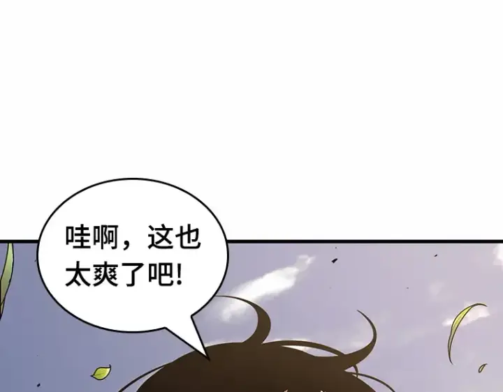 漫画《全知读者视角》184 金独子的爱（2）第70张图