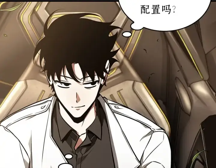 漫画《全知读者视角》184 金独子的爱（2）第82张图