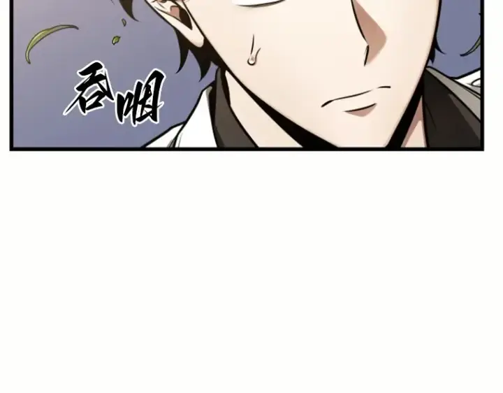 漫画《全知读者视角》184 金独子的爱（2）第95张图
