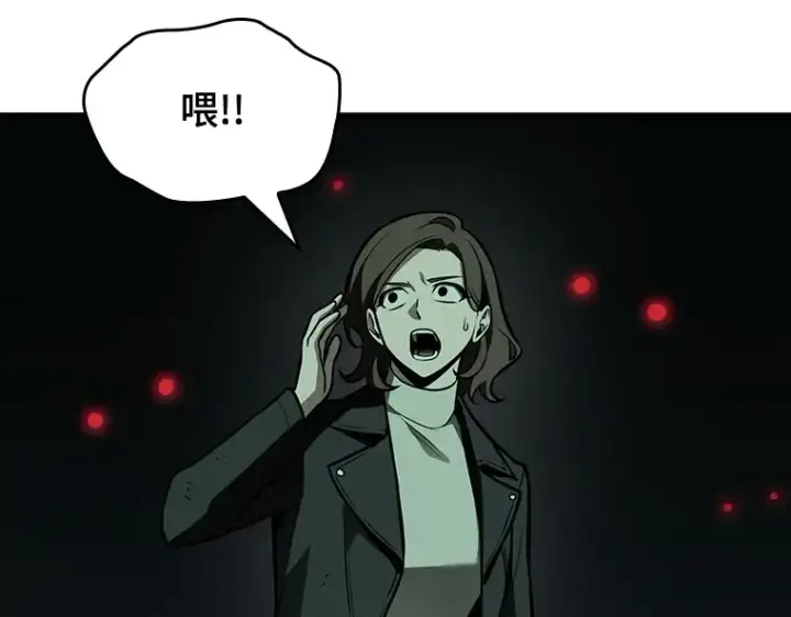 漫画《全知读者视角》185 金独子的爱（3）第103张图