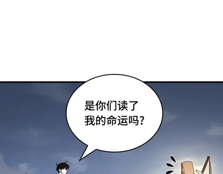 漫画《全知读者视角》185 金独子的爱（3）第11张图