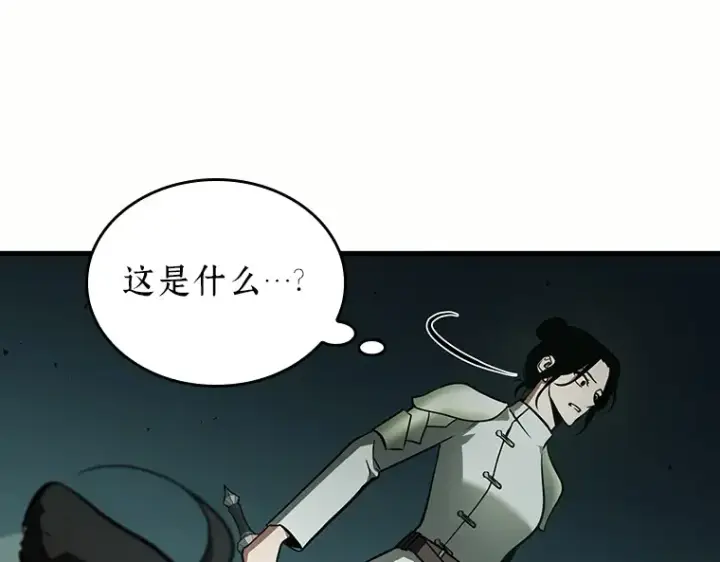 漫画《全知读者视角》185 金独子的爱（3）第140张图