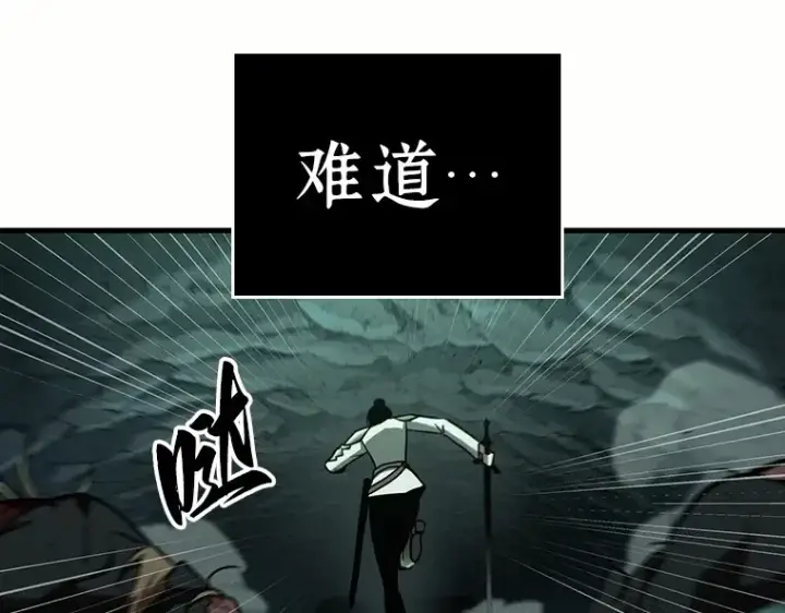 漫画《全知读者视角》185 金独子的爱（3）第148张图