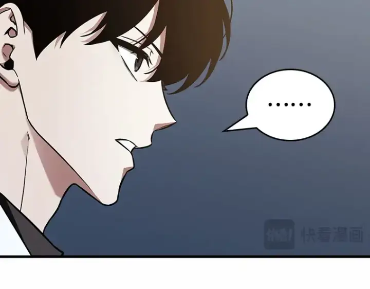 漫画《全知读者视角》185 金独子的爱（3）第15张图