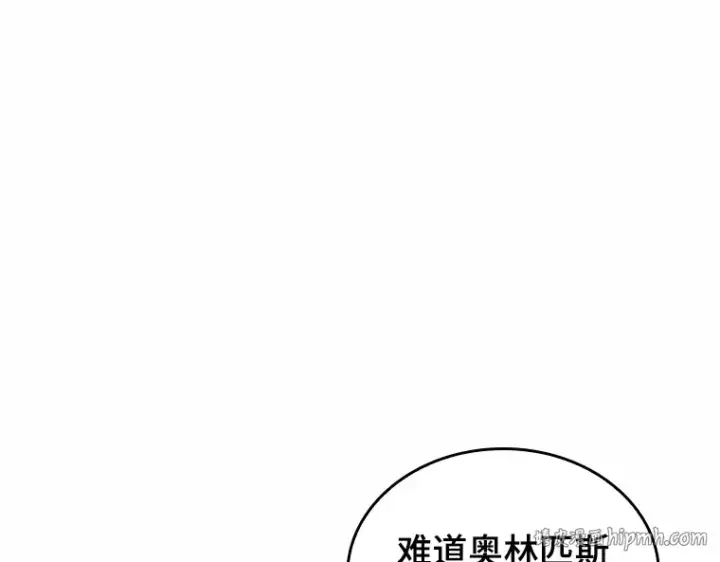 漫画《全知读者视角》185 金独子的爱（3）第16张图