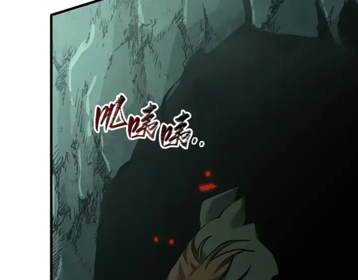 漫画《全知读者视角》185 金独子的爱（3）第162张图