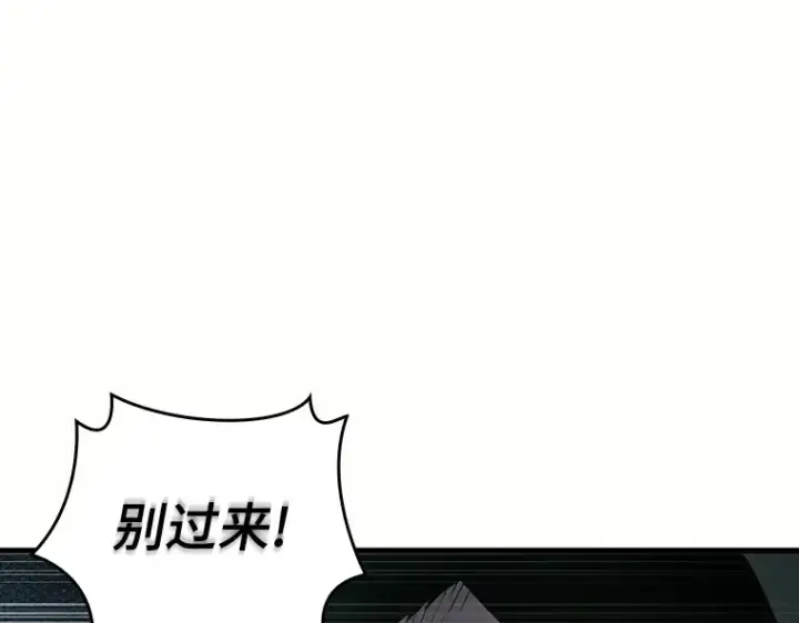 漫画《全知读者视角》185 金独子的爱（3）第175张图