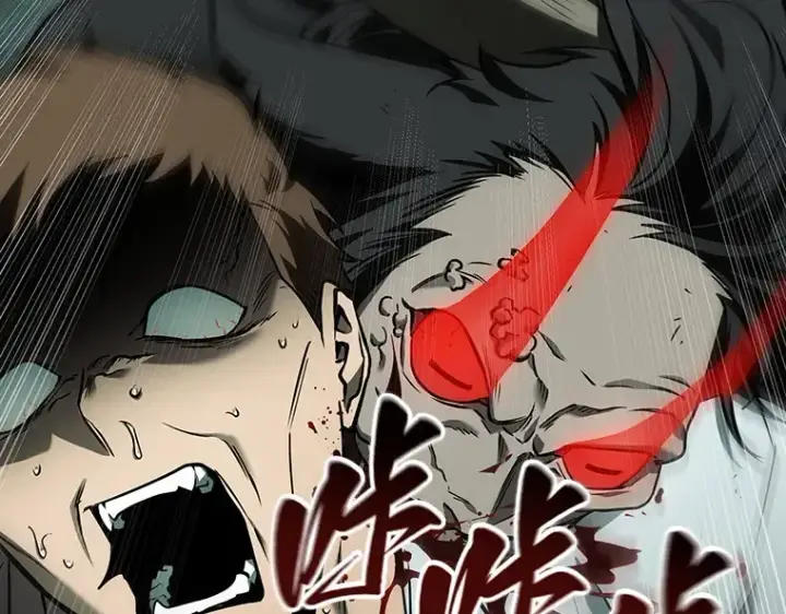 漫画《全知读者视角》185 金独子的爱（3）第182张图