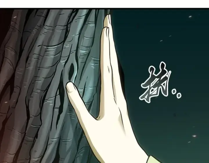漫画《全知读者视角》185 金独子的爱（3）第202张图