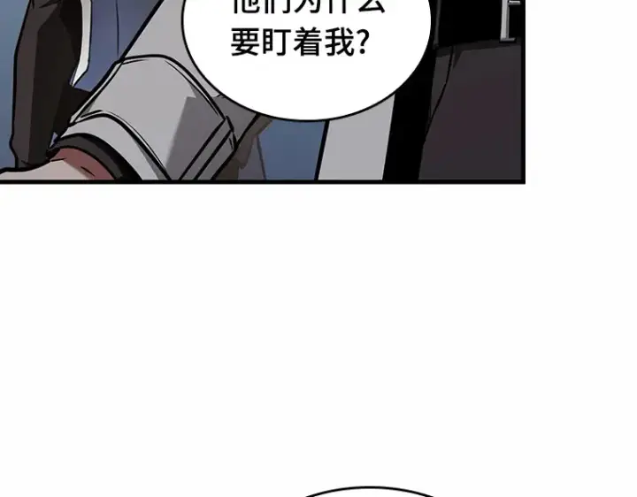 漫画《全知读者视角》185 金独子的爱（3）第22张图