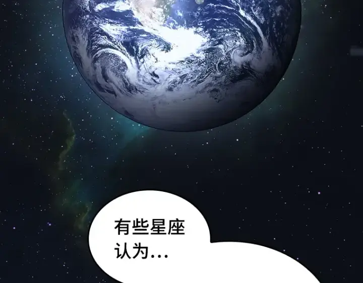漫画《全知读者视角》185 金独子的爱（3）第27张图