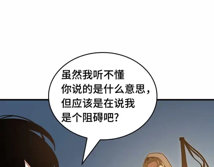 漫画《全知读者视角》185 金独子的爱（3）第33张图