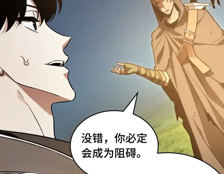 漫画《全知读者视角》185 金独子的爱（3）第34张图