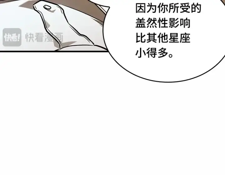 漫画《全知读者视角》185 金独子的爱（3）第35张图