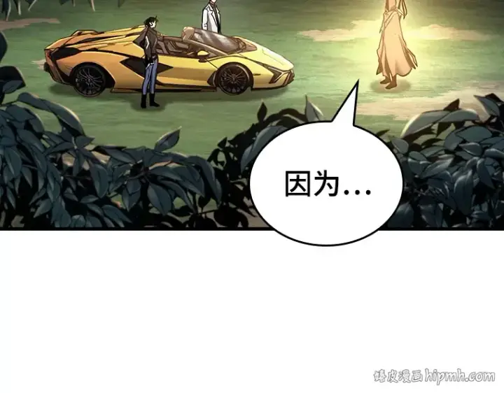 漫画《全知读者视角》185 金独子的爱（3）第40张图