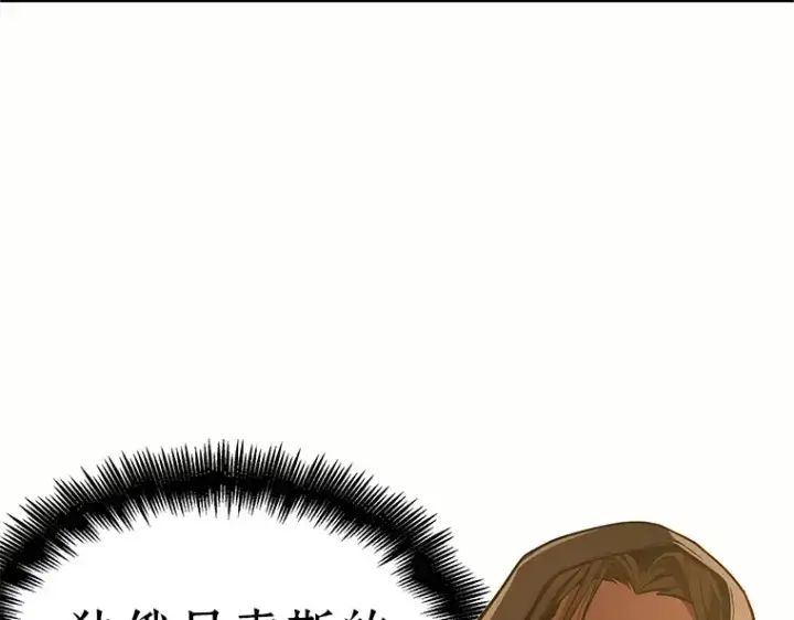 漫画《全知读者视角》185 金独子的爱（3）第5张图