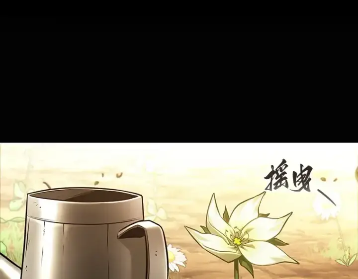 漫画《全知读者视角》185 金独子的爱（3）第57张图