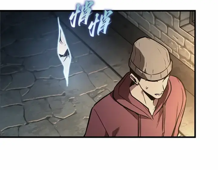 漫画《全知读者视角》185 金独子的爱（3）第67张图
