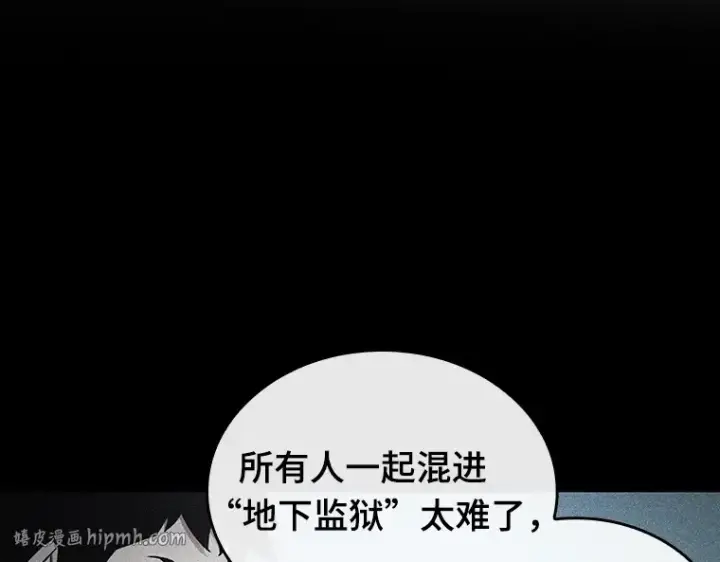 漫画《全知读者视角》185 金独子的爱（3）第72张图