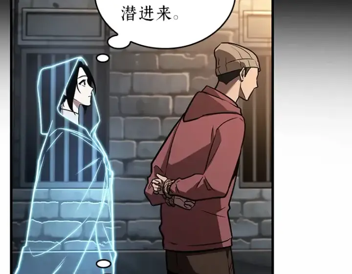 漫画《全知读者视角》185 金独子的爱（3）第76张图