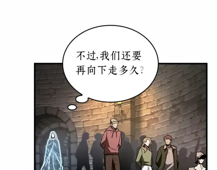 漫画《全知读者视角》185 金独子的爱（3）第78张图