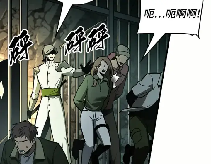 漫画《全知读者视角》185 金独子的爱（3）第87张图