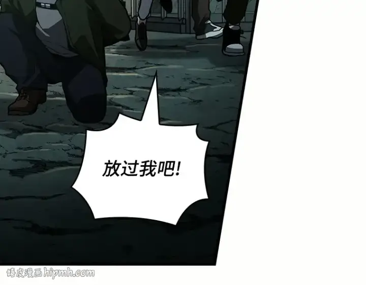 漫画《全知读者视角》185 金独子的爱（3）第88张图