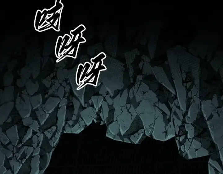 漫画《全知读者视角》185 金独子的爱（3）第92张图