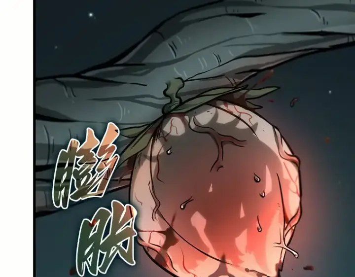 漫画《全知读者视角》186 金独子的爱（4）第113张图