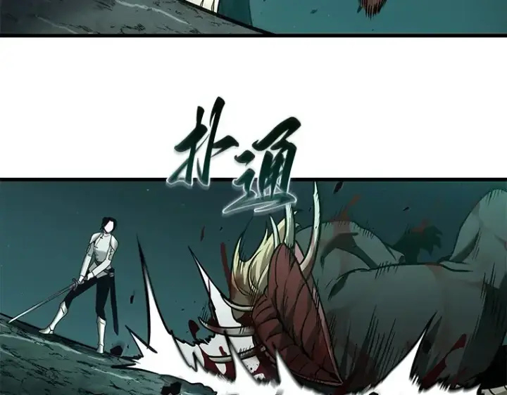 漫画《全知读者视角》186 金独子的爱（4）第117张图