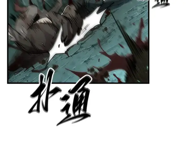 漫画《全知读者视角》186 金独子的爱（4）第124张图