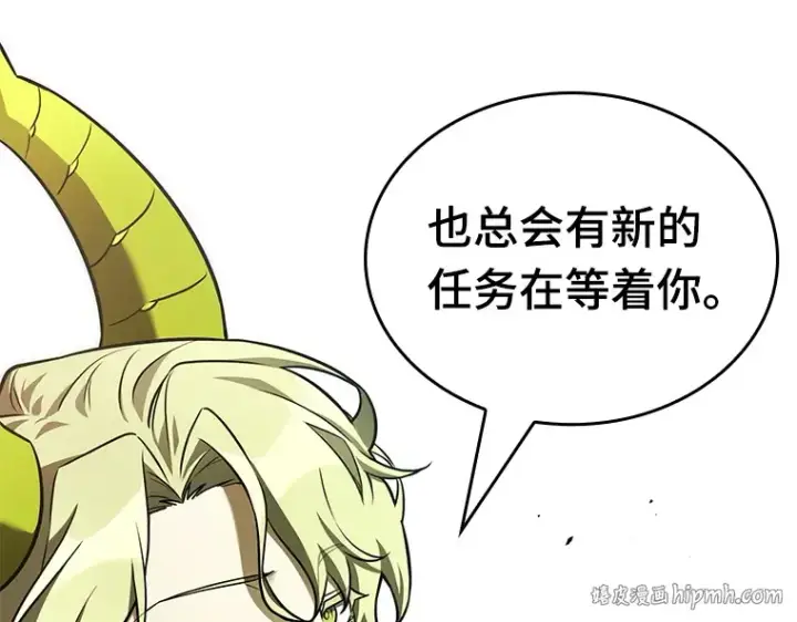 漫画《全知读者视角》186 金独子的爱（4）第136张图