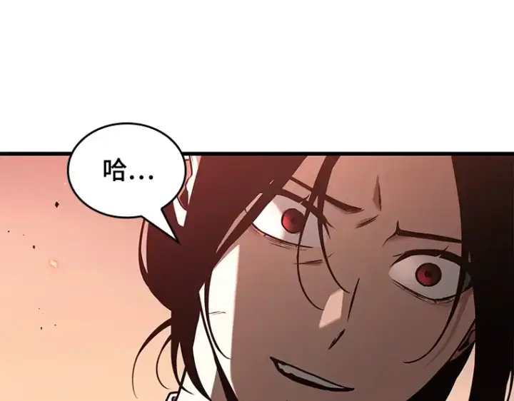 漫画《全知读者视角》186 金独子的爱（4）第14张图
