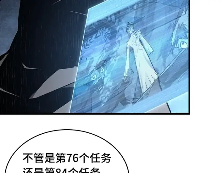 漫画《全知读者视角》186 金独子的爱（4）第158张图