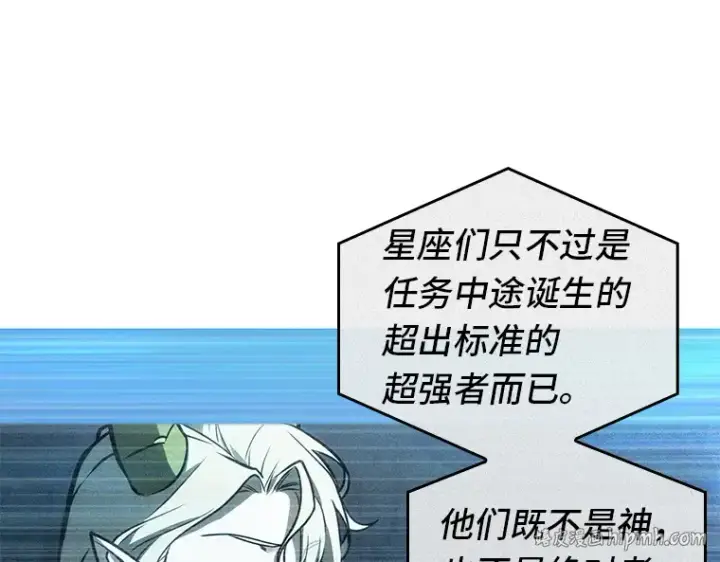 漫画《全知读者视角》186 金独子的爱（4）第168张图