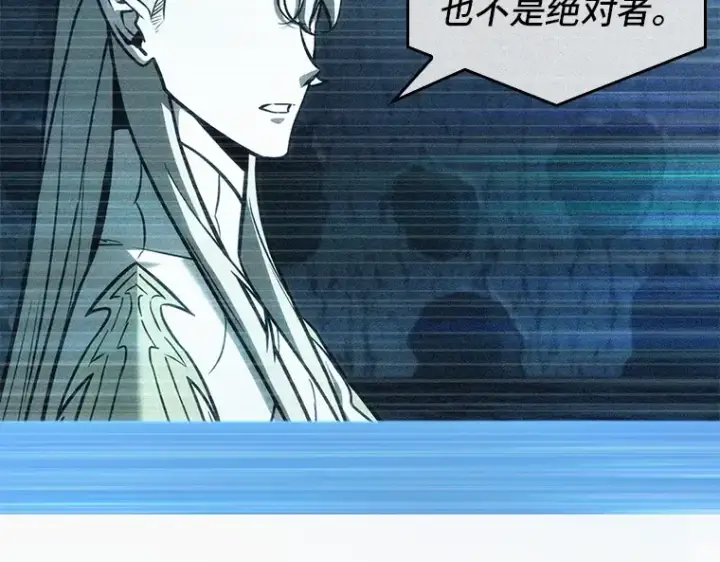 漫画《全知读者视角》186 金独子的爱（4）第169张图