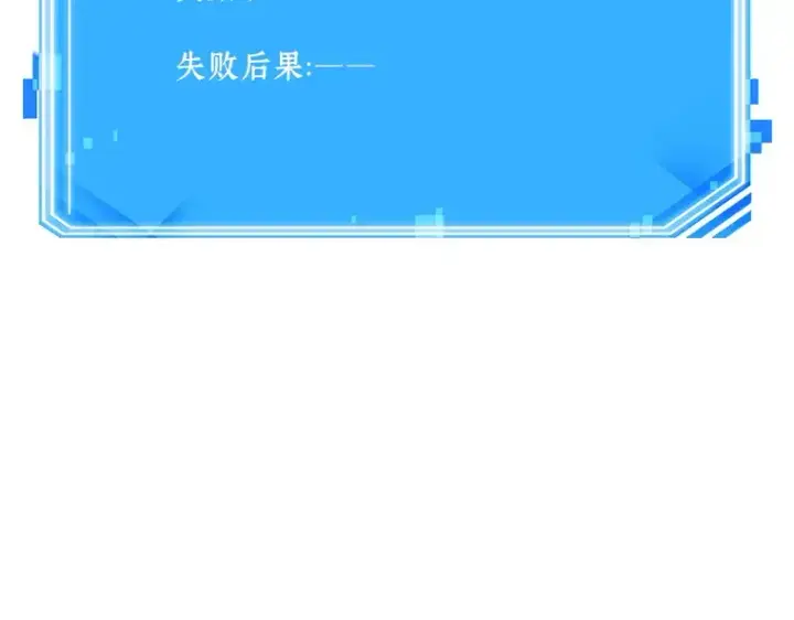 漫画《全知读者视角》186 金独子的爱（4）第179张图