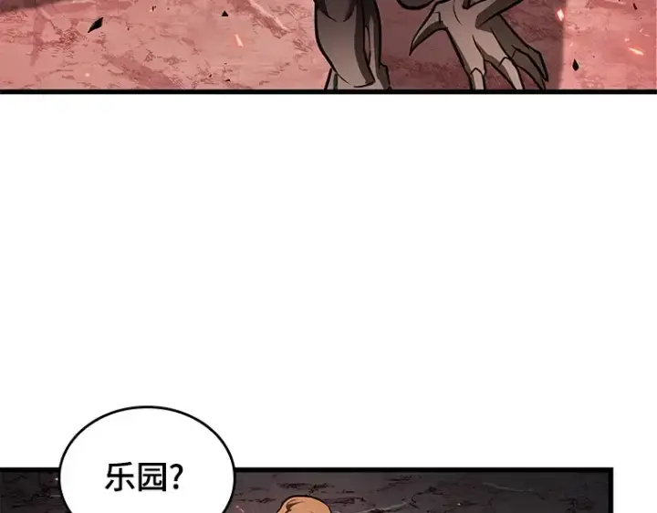 漫画《全知读者视角》186 金独子的爱（4）第19张图