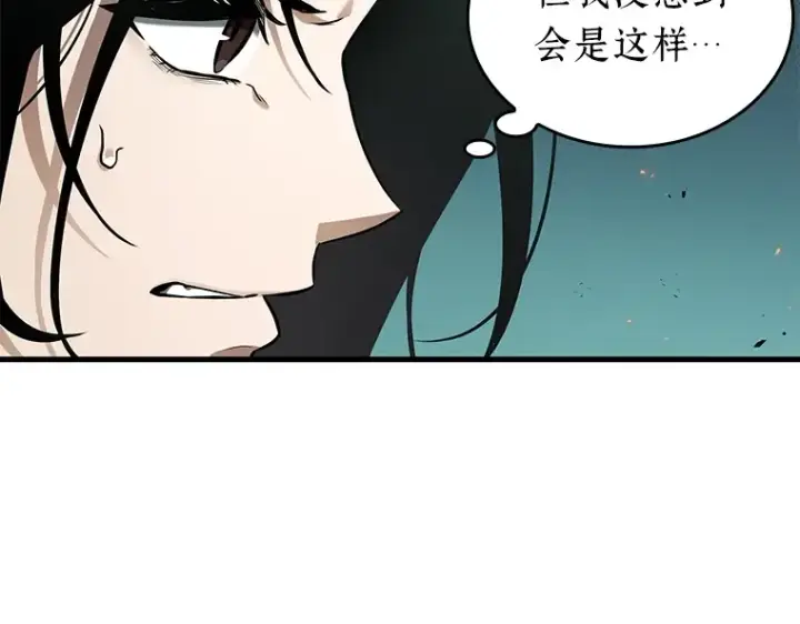 漫画《全知读者视角》186 金独子的爱（4）第49张图