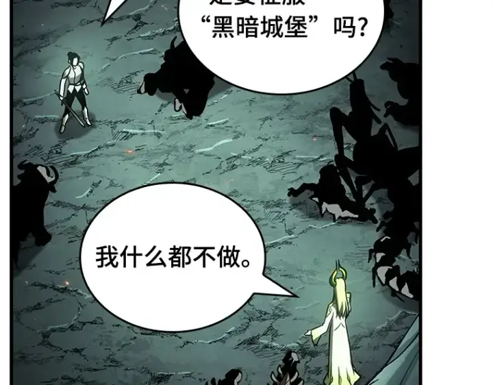 漫画《全知读者视角》186 金独子的爱（4）第51张图