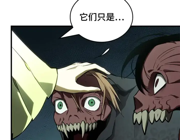 漫画《全知读者视角》186 金独子的爱（4）第53张图