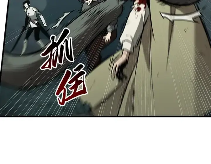 漫画《全知读者视角》186 金独子的爱（4）第75张图