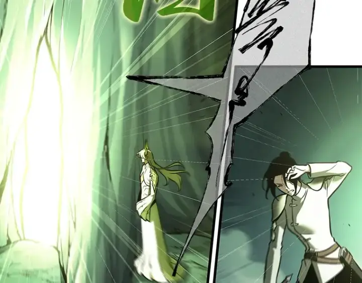 漫画《全知读者视角》186 金独子的爱（4）第81张图