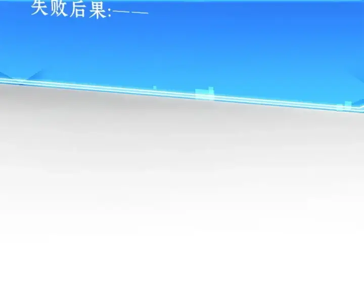 漫画《全知读者视角》187 金独子的爱（5）第10张图